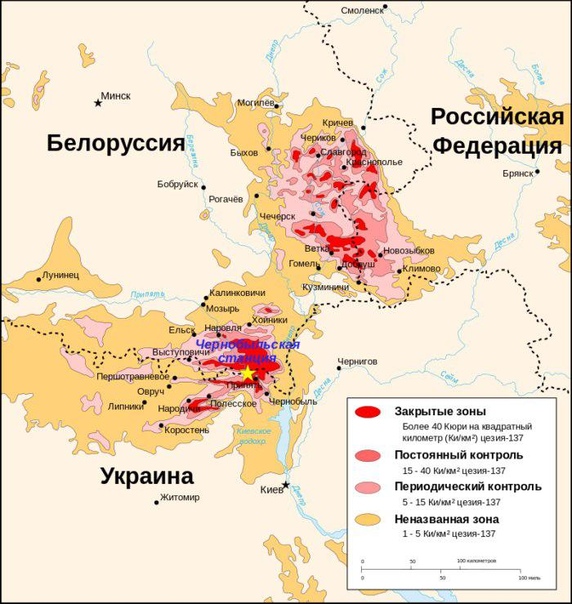 Карта радиоактивного загрязнения в результате Чернобыльской аварии в 1996г. Удивительно, как даже минимальное загрязнение не дошло до крупных городов Киева и Минска. По данным ВОЗ в результате