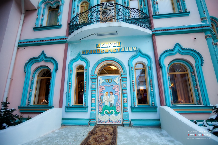 Дворец бракосочетания № 5 «Измайловский кремль»