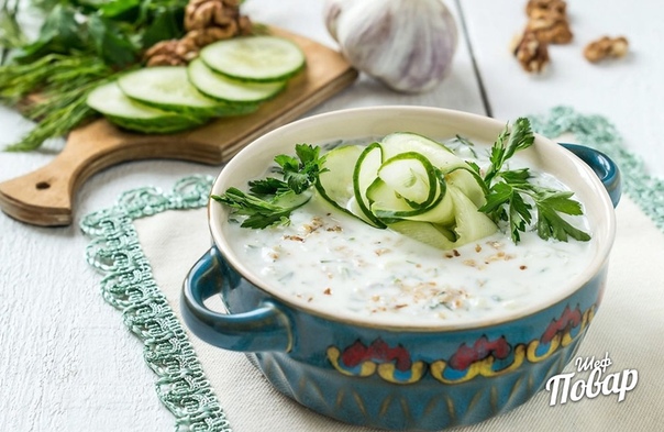 Таратор — холодный суп с огурцами, йогуртом и грецкими орехами 
