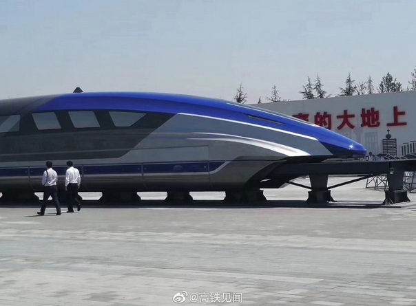 Поезд на магнитной подушке с максимальной скоростью 600 км/ч Поезд на магнитной подушке, скорость которого будет достигать 600 км/ч выпустили в Китае. Этот прототип, созданный компанией CRRC