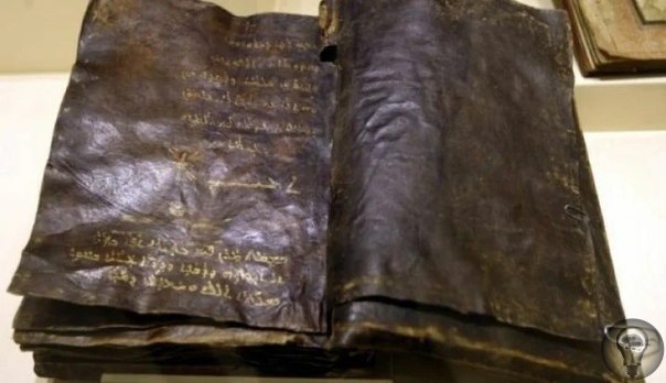 Библия возрастом 1500 лет из Турции. В 2000 году на территории Турции была найдена необычная Библия. Ученые установили, что ей как минимум 1,5 тысяч лет. Данная находка сильно обеспокоила