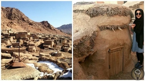 Загадочная древняя деревня лилипутов в Иране