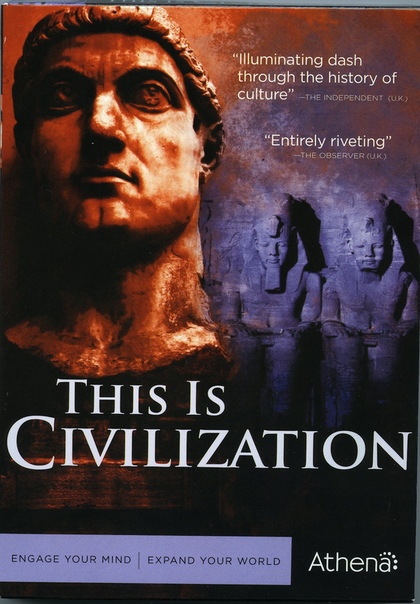 Исторический сериал «Это  цивилизация»/This Is Civilisation 