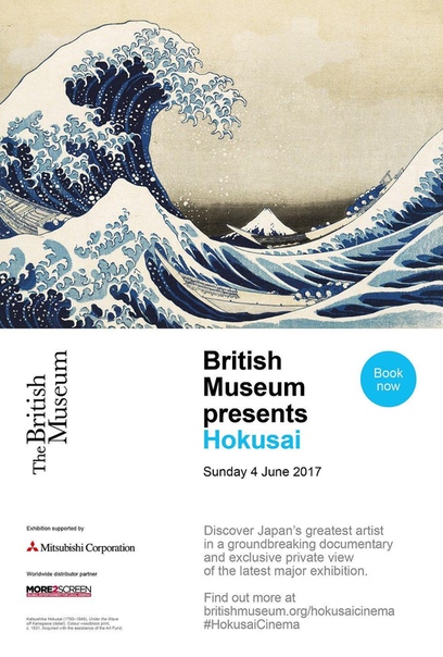 Housai: Old Man Crazy to Paint (2017) Выставка Housai Британского музея Новаторская документальная картина, погружающая зрителя в загадочный мир величественных образов японского мастера. Дата
