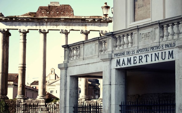 МАМЕРТИНСКАЯ ТЮРЬМА. РИМ Это одно из самых таинственных и мистических мест Рима находится недалеко от Римского форума. Туллианум, чаще называемый Мамертинской тюрьмой, место, где ждали казни