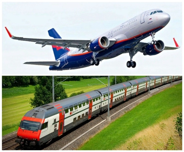 Самолет или поезд: что выбрать