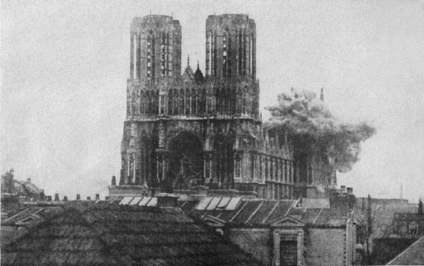 Взрыв бомбы в Реймсском Нотрдам, 20 сентября 1914 года, Реймс В свете последних событийПервая мировая войнаВ ходе обстрела немецкой армией собор загорелся. Сгорела деревянная крыша, были