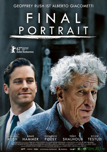«Последний портрет» (2017) Великобритания 18, Джеффри Раш в роли известного художника XX века Альберто Джакометти. Размеренная жизнь творческой интеллигенции в Париже начала 60-х. британский